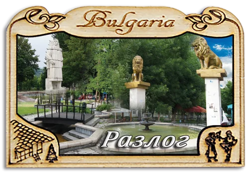 Магнит рамка © - Разлог