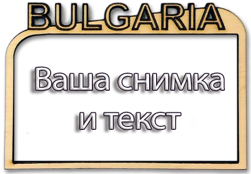 Магнит БГ