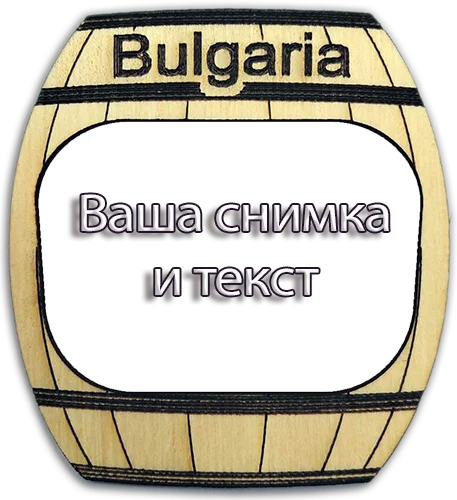Магнит буре