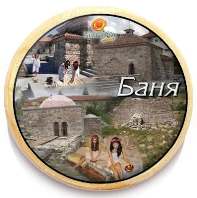 Магнит кръг - Баня
